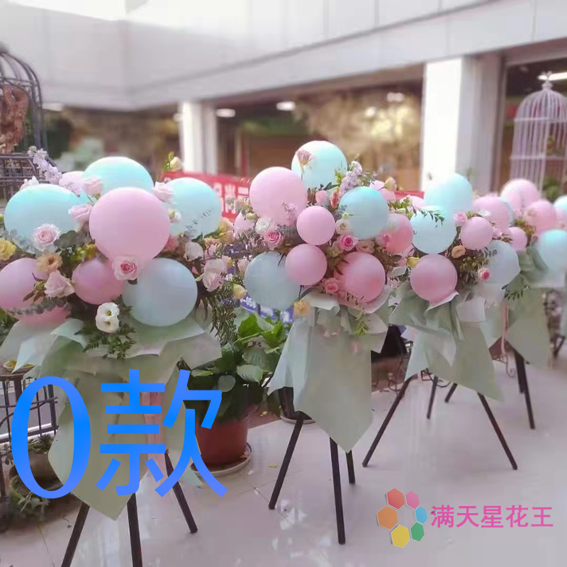 开业花篮会展开张南阳鲜花店送花桐柏县邓州市宛城区花圈鲜花速递