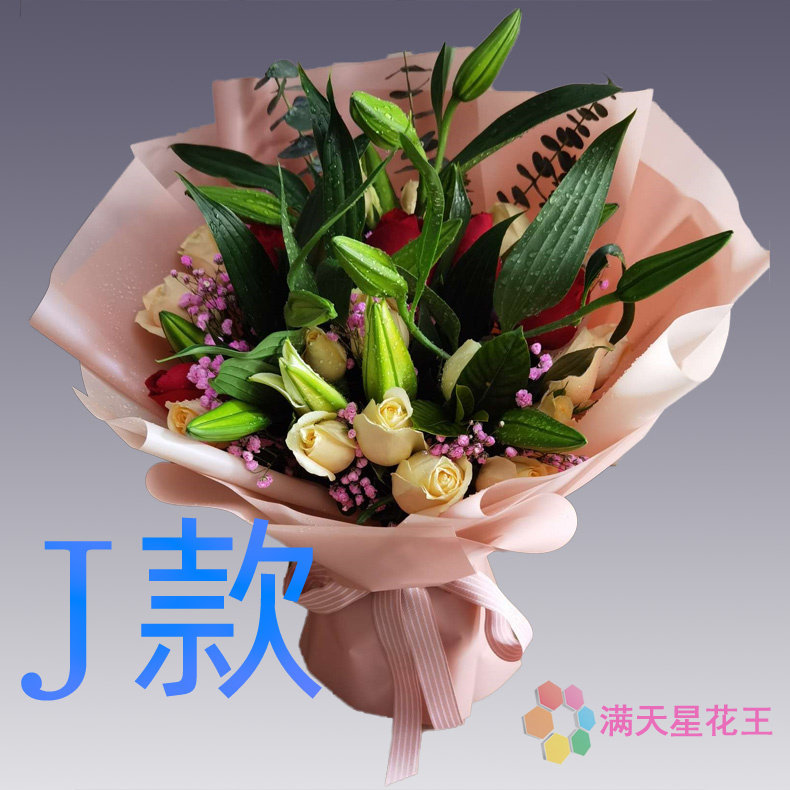 生日祝寿粉百合湖北孝感花店送花大悟县云梦县应城市同城鲜花快递