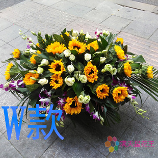 开业花篮开张会展文山送鲜花店麻栗坡县马关县丘北县花圈鲜花速递