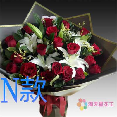 生日表白粉玫瑰吉林松原花店送花长岭县乾安县扶余县同城鲜花快递