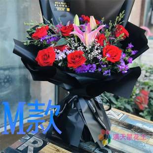 生日祝寿求婚蓝玫瑰天津花店送花宝坻区宁河县静海县同城鲜花速递