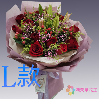 生日祝寿粉百合河北唐山花店送花路南区路北区古冶区同城鲜花快递
