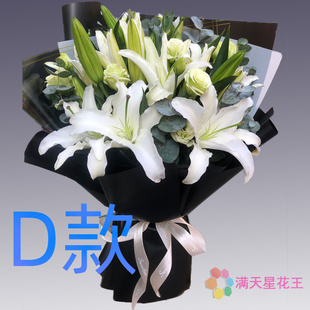 生日周年粉百合甘肃兰州花店送花七里河西固区安宁区同城鲜花快递