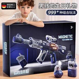 德国儿童玩具男孩子2025网红4益智3到6岁8男童圣诞节生日礼物5三7