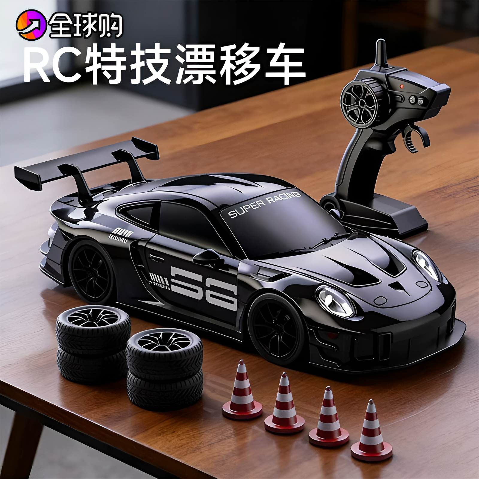 德国儿童遥控车四驱特技漂移赛车
