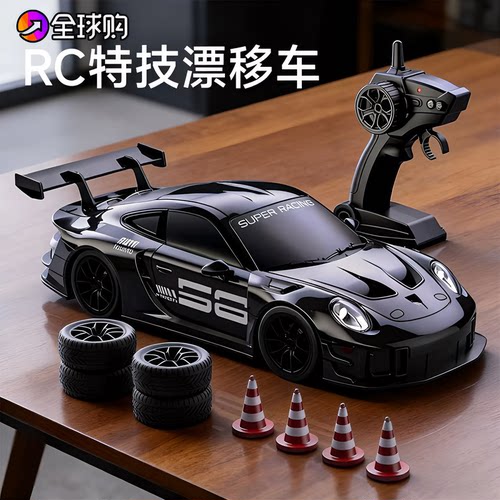 德国儿童遥控车四驱特技漂移赛车