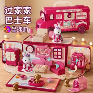 德国女孩过家家玩具巴士房车礼物