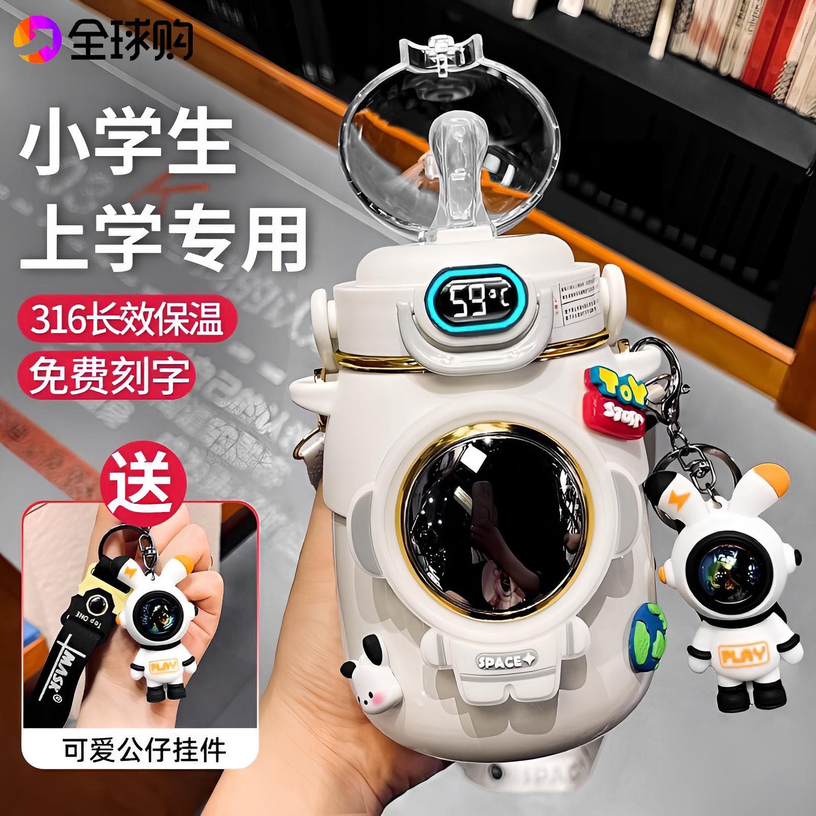 学生上学保温杯儿童专用大肚杯