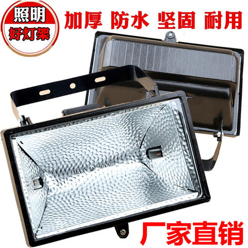 碘钨灯罩1000瓦太阳灯罩加热高温