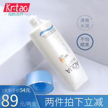 泰国Mistine防晒霜spf50全身体户外学生防水保湿隔离正品进口喷雾