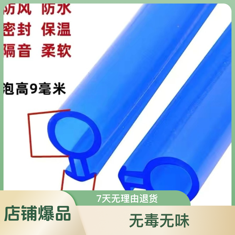 硅胶o型密封条塑钢窗密封条纯硅胶材质防风抗冻零下四十度不变硬