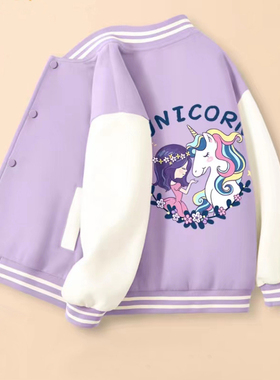 女童棒球衫秋冬款女孩春秋季外套休闲上衣童装小学生运动加绒外套