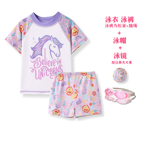 儿童分体泳衣小女孩海边卡通游泳套装女童游泳短袖套装女宝游泳装