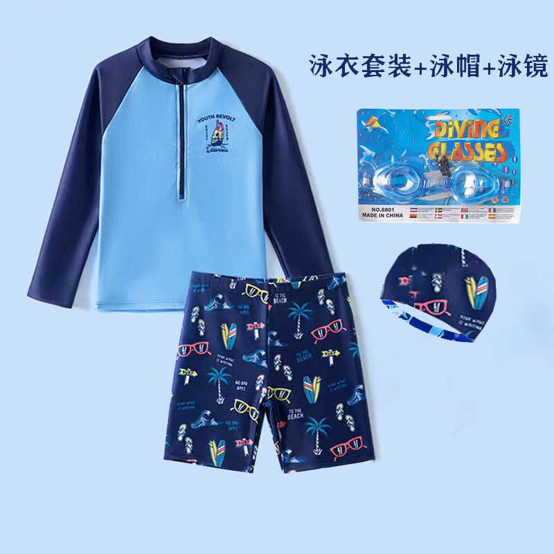 长袖分体温泉游泳衣宝宝
