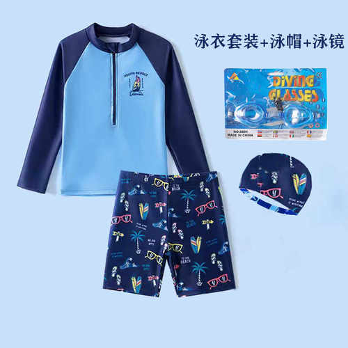 长袖分体温泉游泳衣宝宝