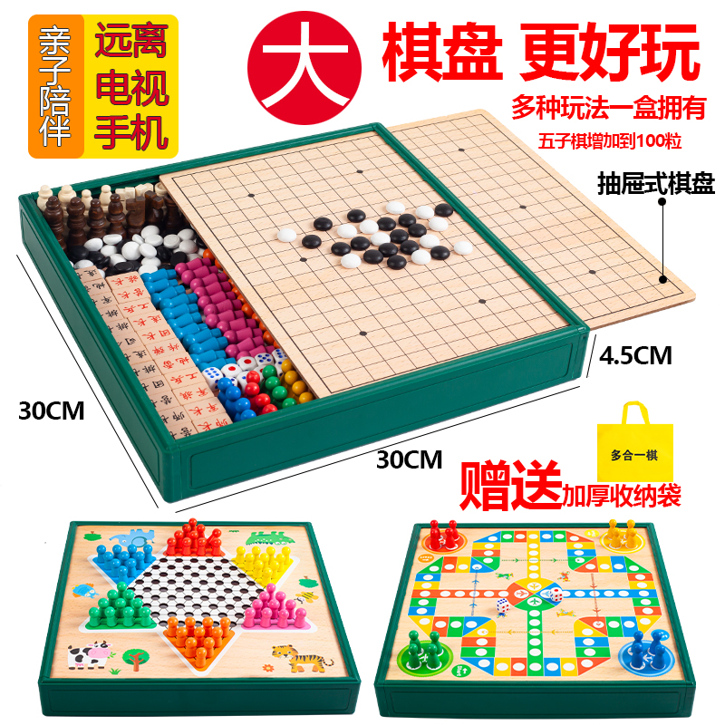 五子棋100粒送收纳袋游戏棋