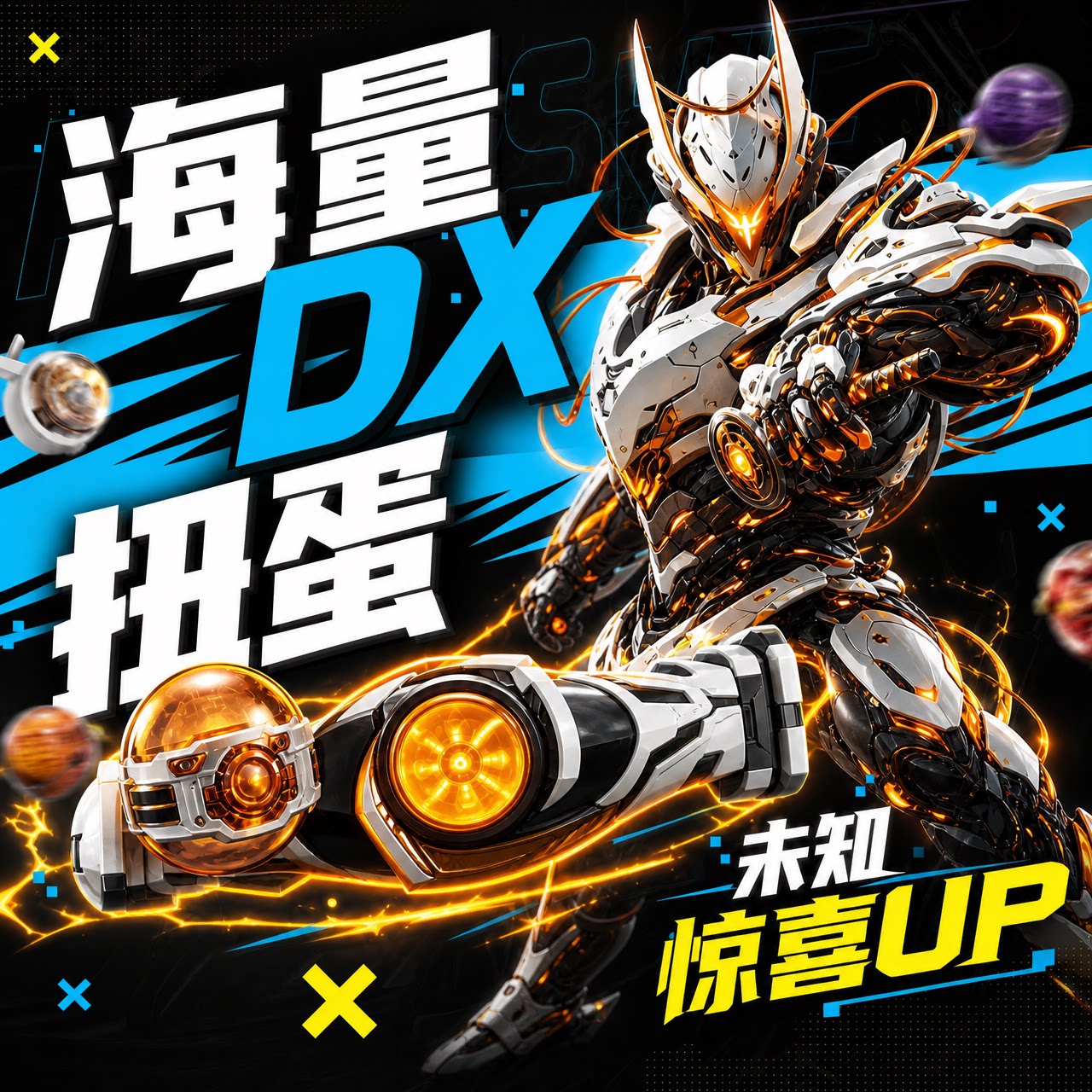 假面骑士一番赏扭蛋机盲盒福袋CSM腰带时王驱动器DX变身道具骑士