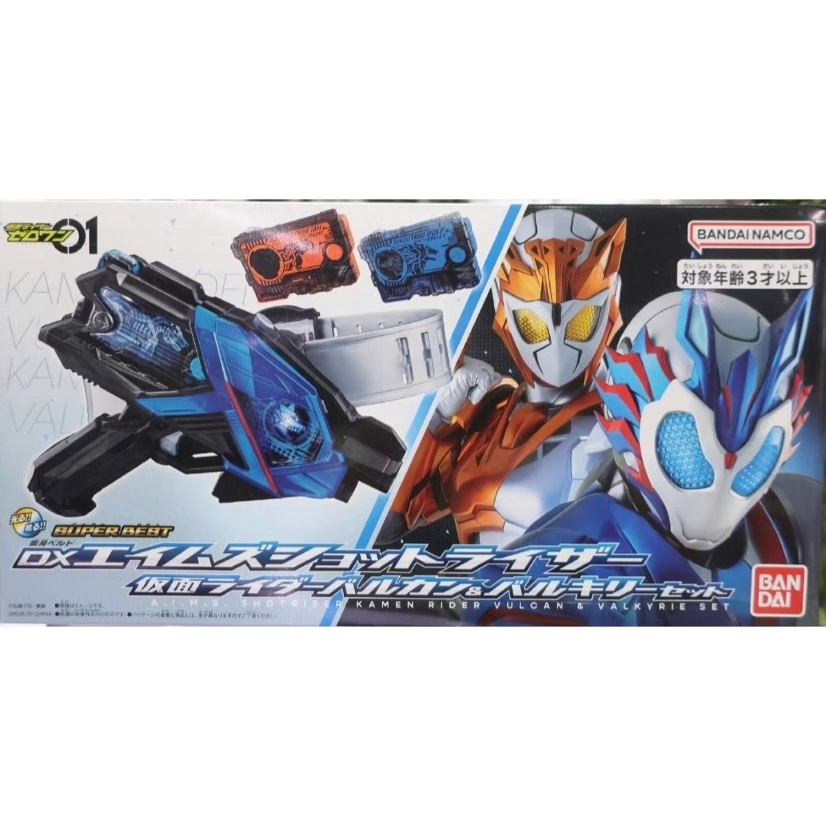 HHL现货包邮 万代 假面骑士 Zez泽兹 食玩装动 AGT01弹 惊异加布