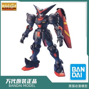 万代 拼装模型 63839 MG 1/100 Master 盟主 东方不败 尊者 高达