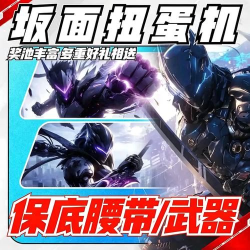 假面骑士在线扭蛋机坂面一番赏SHFCSM腰带空我驱动器拼装模型摆件