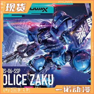 万代 68566 HG 1/144 军警扎古 机动战士高达 GQuuuuuuX