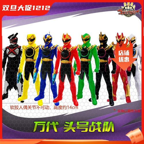 现货 万代 头号战队豪兽者 豪兽狼 狮暴龙猎鹰独角兽软胶成品模型