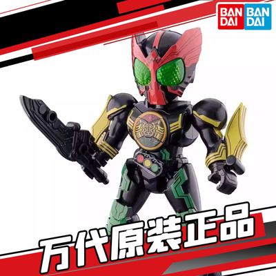 万代 假面骑士 拼砌人偶 QUICK BUILDERS