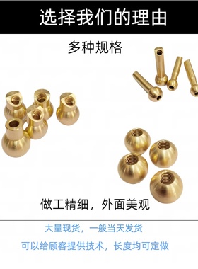 各种球喷嘴台湾六鑫刀塔数控机床刀座专用铜球喷嘴水嘴不锈钢喷头