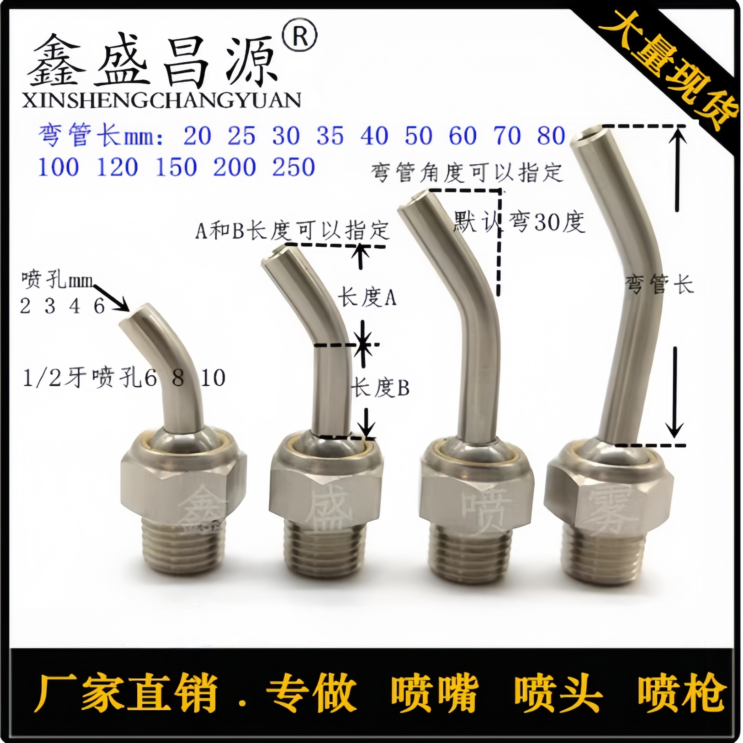 3分牙弯管式数控机床刀具冷却高压万向喷嘴雕铣机走心机喷水嘴,五金/工具,机械喷嘴,淘宝优惠券,粉丝福利购,淘宝优惠卷