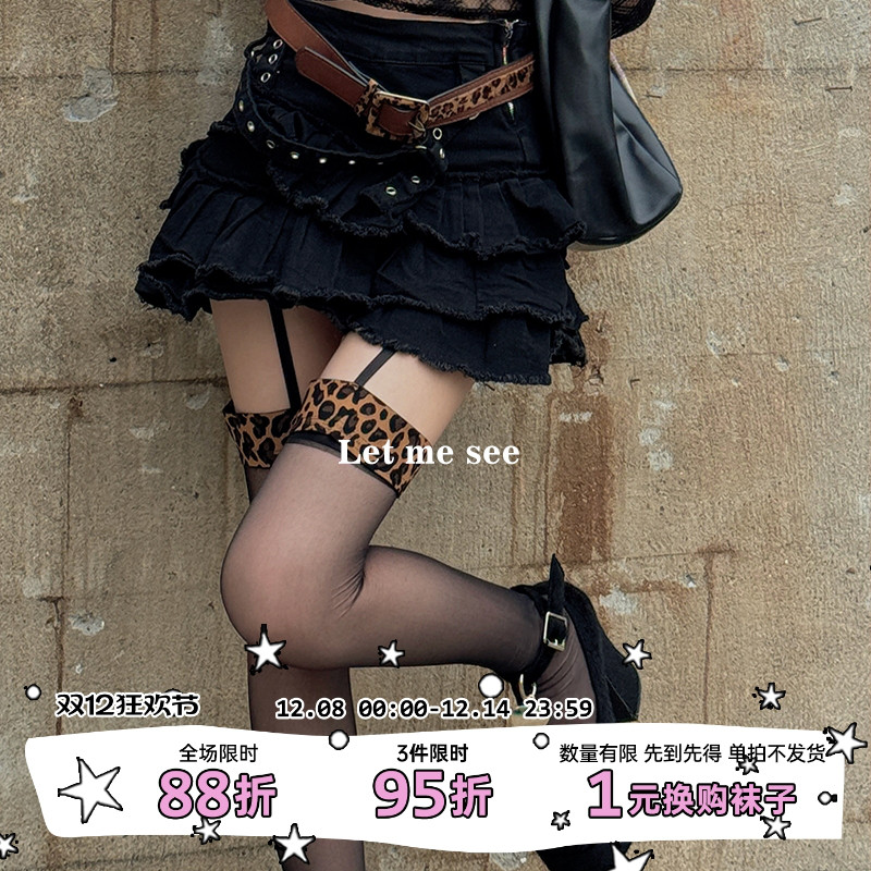 自制辣妹豹纹吊带大腿袜