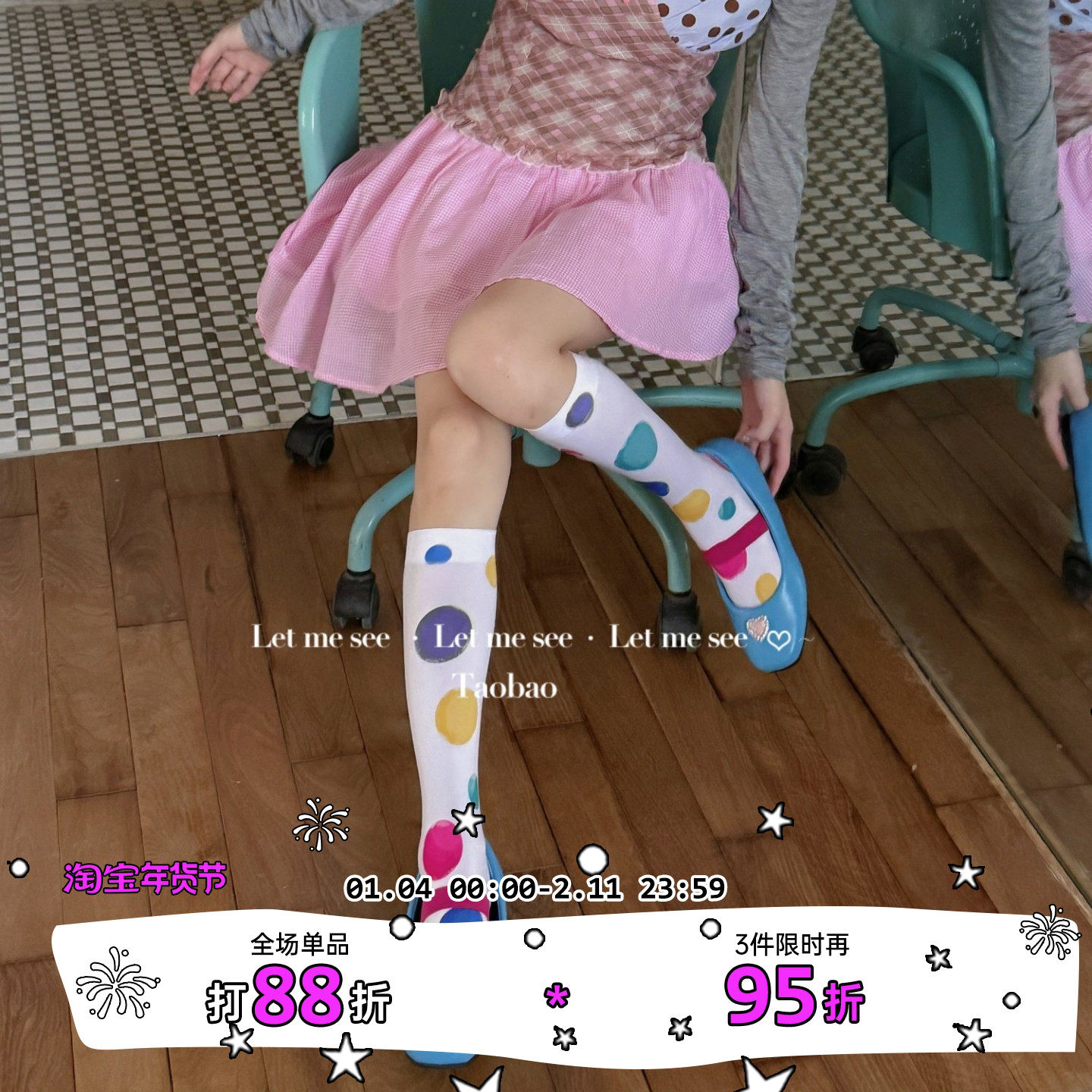 LET ME SEE 原创大波点小腿女袜 洋气少女天鹅绒袜博主同款,女士内衣/男士内衣/家居服,中筒袜,淘宝优惠券,粉丝福利购,淘宝优惠卷