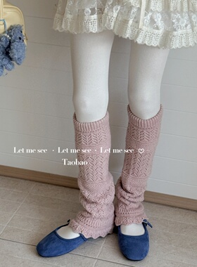 LET ME SEE 自制古早感羊毛镂空袜套 针织蕾丝腿套毛线花边小腿袜