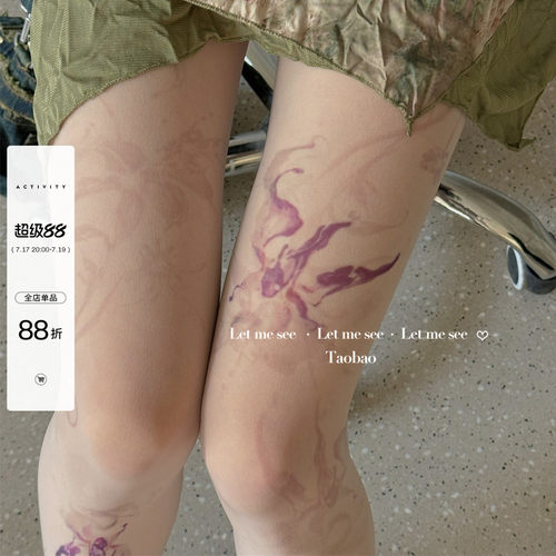 LET ME SEE 原创鸢尾花印花丝袜 小众古早感超薄连裤打底女袜