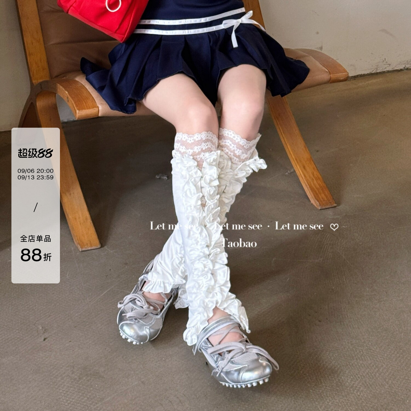 LET ME SEE 自制韩系花边褶皱小腿袜 排扣芭蕾风腿套甜美堆堆袜套图片