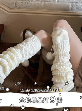LET ME SEE白色过膝长筒袜子女毛球袜套加厚保暖麻花针织腿套