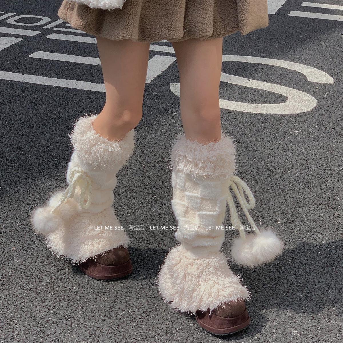 LET ME SEE自制 毛茸茸袜小众日系毛球喇叭腿套秋冬保暖袜套女