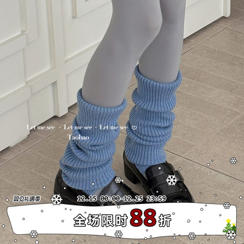 LET ME SEE 软糯绵羊毛袜套 秋冬保暖护腿堆堆袜针织腿套韩系女袜