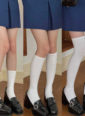 LET ME SEE 日系白色平板棉袜子女中筒袜高筒过膝袜jk长筒小腿袜