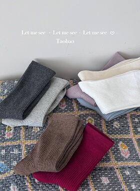 LET ME SEE 【买三送一】基础中筒女袜 精梳棉纯色百搭透气无骨袜