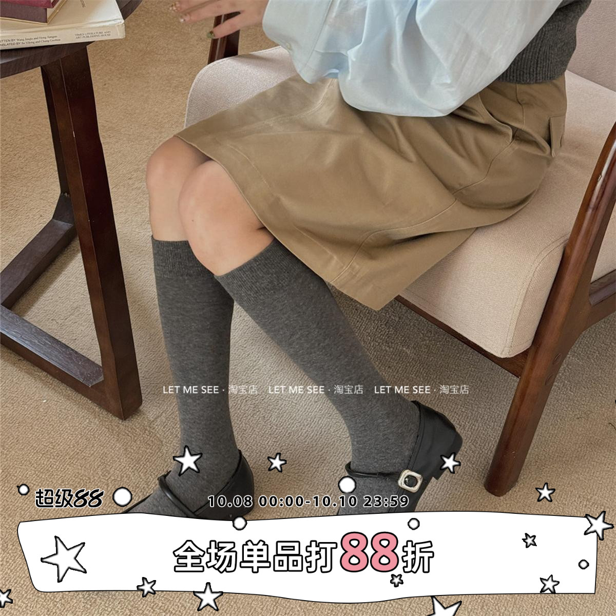 LET ME SEE 小腿袜女安可拉红无骨棉袜子纯色复古百搭显瘦长筒袜