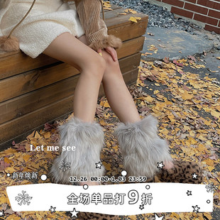 LET 各种颜色皮草腿套 SEE 30cm仿皮草毛毛保暖袜套冬