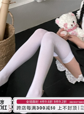 LET ME SEE jk天鹅绒高筒小腿袜显瘦薄款冰凉丝滑纯色百搭