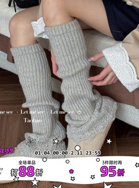 LET ME SEE 复古镂空花边堆堆袜套 羊毛针织微喇显瘦腿套女袜