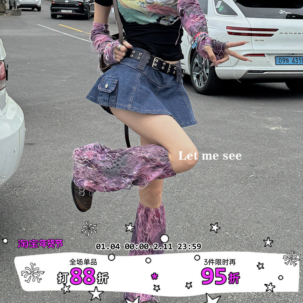 LET ME SEE 新款透气破洞个性腿套亚文化暗黑破碎感袜套Y2K辣妹,女士内衣/男士内衣/家居服,中筒袜,淘宝优惠券,粉丝福利购,淘宝优惠卷