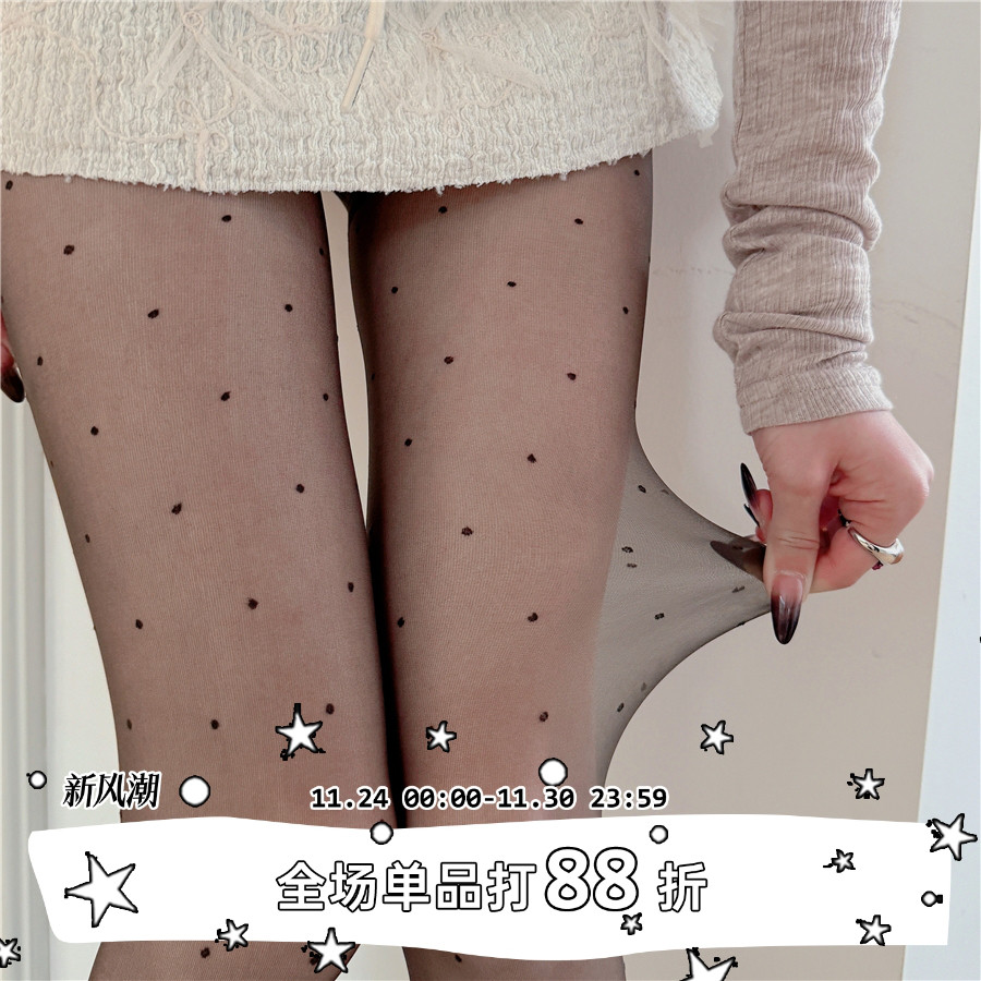LETMESEE高透小圆点任意剪丝袜