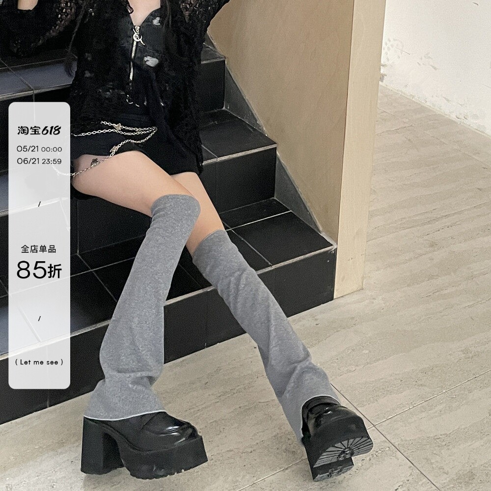 LET ME SEE 亚文化弹力堆堆袜套辣妹针织袜套显瘦喇叭形小腿套