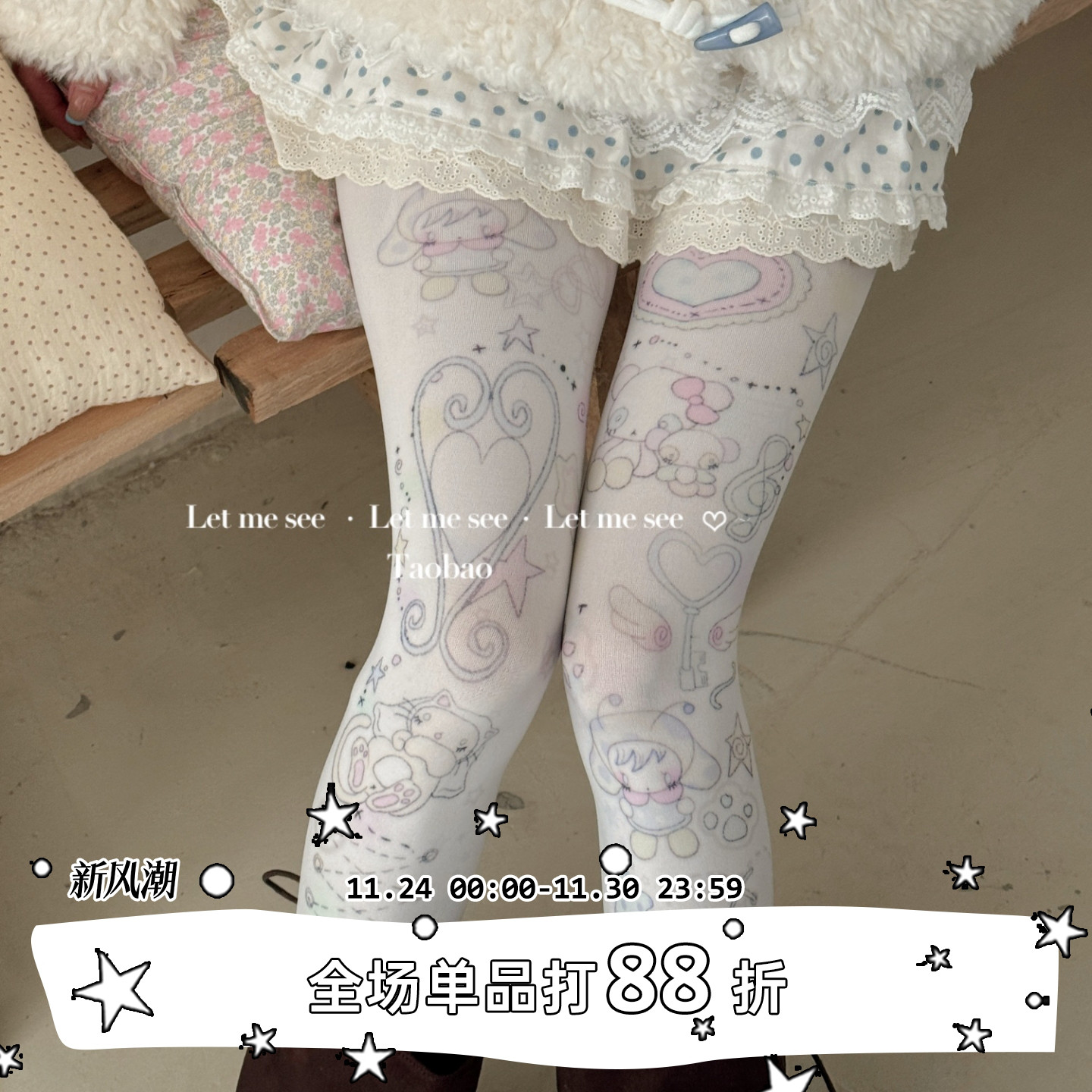 LET ME SEE 原创lolita印花丝袜日系软萌妹打底袜少女甜美连裤袜