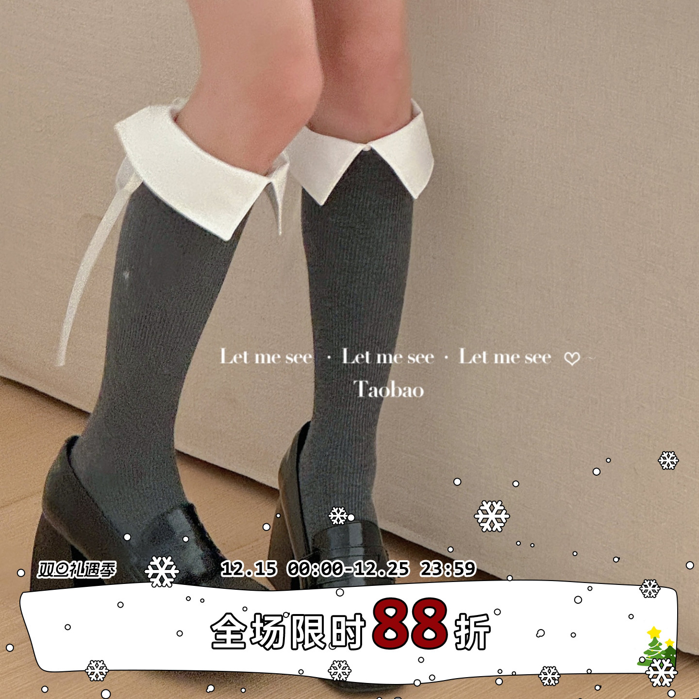 LET ME SEE 原创简约时髦翻领小腿袜 复古绑带蝴蝶结中筒棉袜