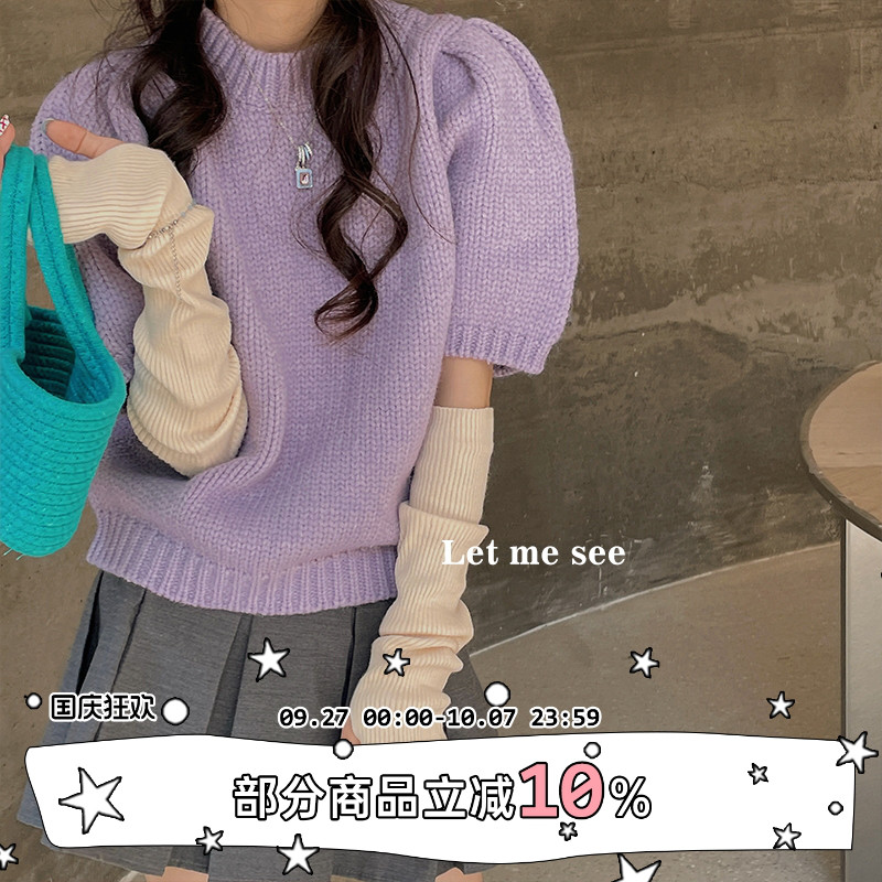 LET ME SEE秋冬新款纯色百搭少女护胳膊堆堆袖套手臂针织手套