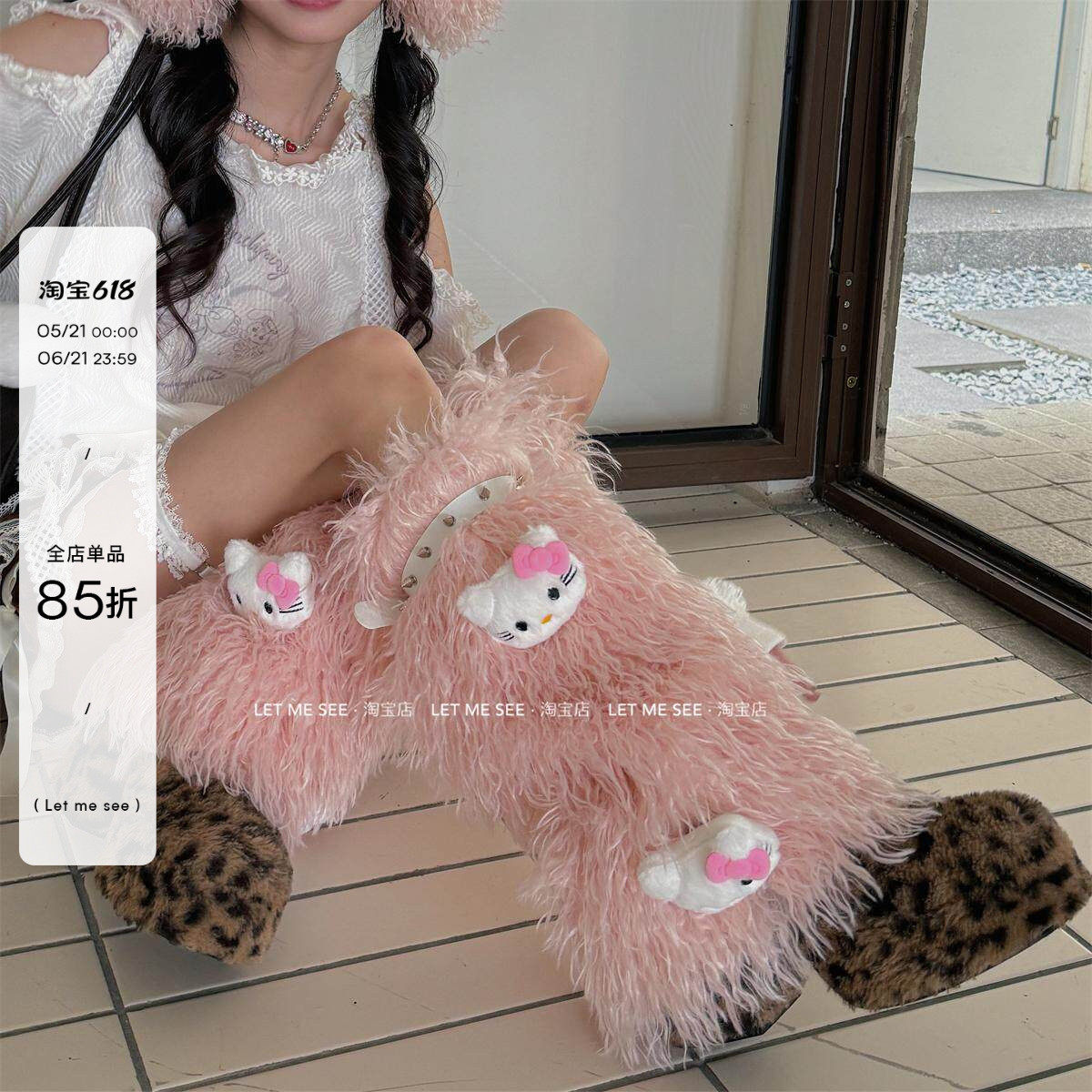LET ME SEE原创 猫咪毛毛袜套亚文化辣妹毛绒腿套个性中筒堆堆袜